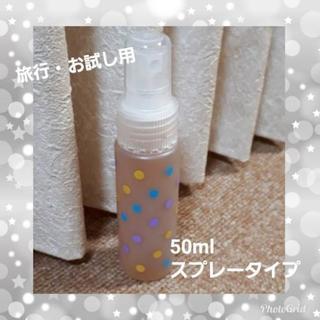 ドクダミ化粧水