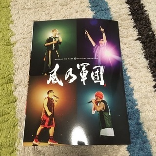 湘南乃風 会報