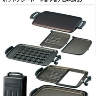 象印 ホットプレート