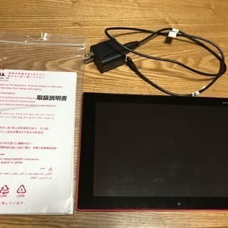 東芝TOSHIBA タブレット☆PA20529UNARR