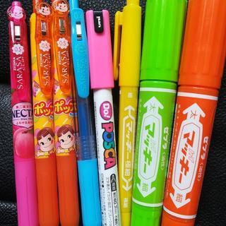 未使用　ペン8点
