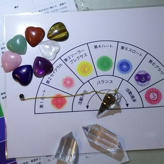 ヒーラープロ養成講座　ベーシックコース（初級）の画像