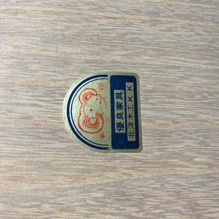 ベンチチェスト（くるみ直材）の画像