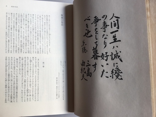 ◆◆日本文学全集◆◆  全七十巻