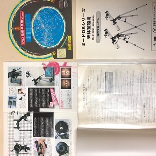 天体望遠鏡　＆　天体自動導入システム「オートスター」 値下げしました^_^の画像