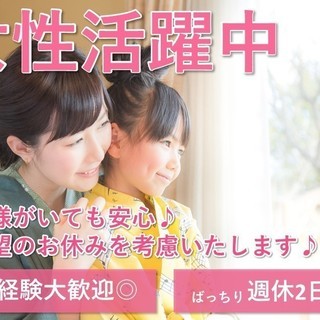 ≪名古屋市港区／簡単ピッキング作業≫【派遣】時給1300円／交通費支給／完全週休２日（土日）／冷暖房完備の快適環境／の画像