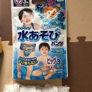 紙おむつ パンツ男の子用 ビッグサイズの画像
