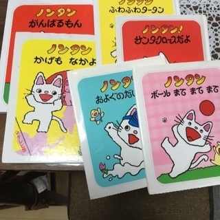 話合い中〜ノンタン2