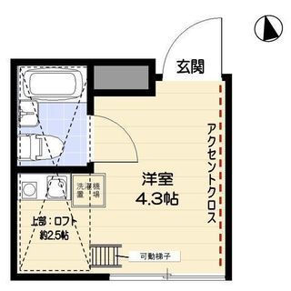🉐初期費用７万円🙂23区内で家賃3万円台🏠築浅デザイナーズアパート❤️伊勢崎線竹ノ塚駅徒歩14分♪ - 不動産