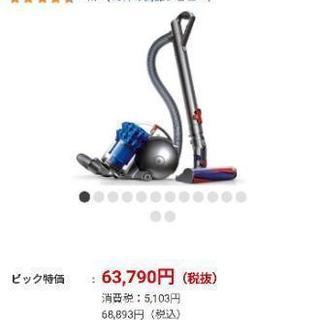 【値下げ相談可】[中古・3回使用]ダイソン　CY24FF サイクロン式掃除機