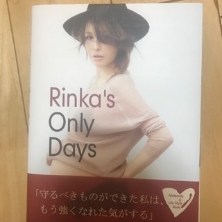 梨花写真集
