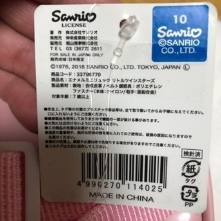 キキララ  エナメルリュック 新品　タグつき！の画像