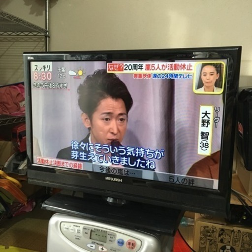 USED　三菱電機 26V型 液晶 テレビ LCD-26ML10 ハイビジョン