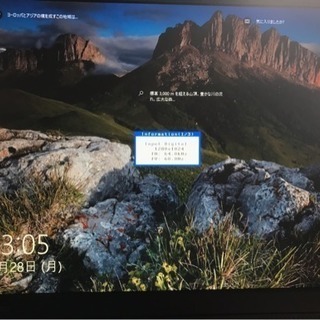 【取引終了】EIZO 16型「FlexScan L465」(無償提供)