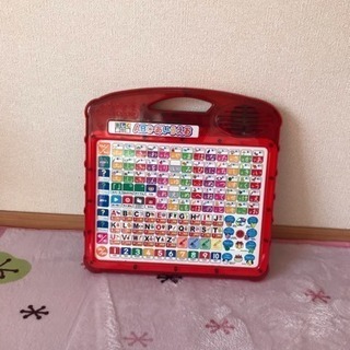 音声でお勉強「ひらがな・アルファベット」
