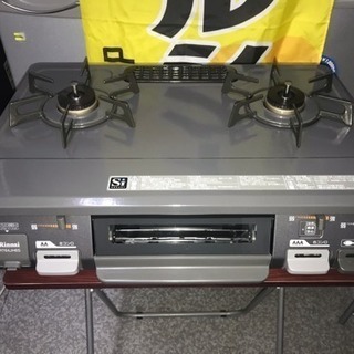 【決まりました】リンナイ・ガスコンロ・ガステーブル・LPプロパンの画像