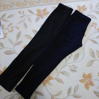 あったか パンツ ２本セット