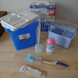 ミルトン専用容器【決まりましたm(__)m】