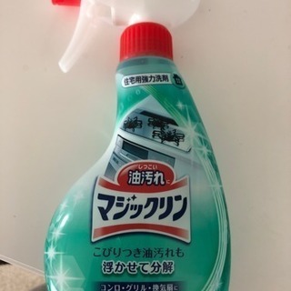マジックリン