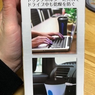 超音波式USB加湿器 スマートミスト 新品未使品の画像