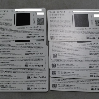 図書カードNEXT500円ｘ10枚 5000円分の画像