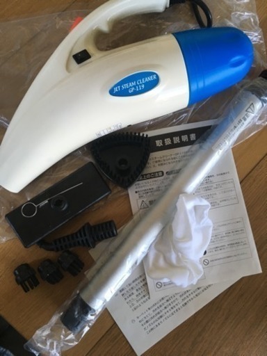 ハンディスチームクリーナー 未使用品