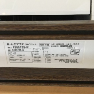 ダイキンエアコン 10000円 F28STES-W 2015年製 の画像