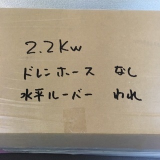 ダイキンエアコン 10000円 F28STES-W 2015年製 の画像