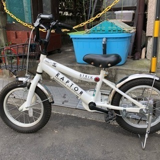 14インチ 子供用自転車