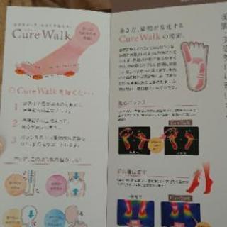 【値下げ】姿勢がよくなる靴下です 