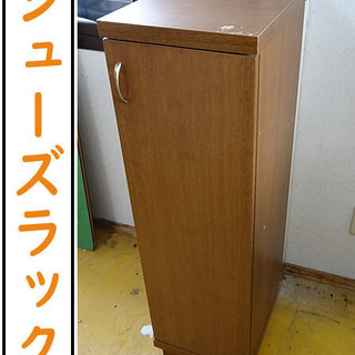 新生活応援!!☆シューズラック☆下駄箱 靴収納 最大7足まで 高...