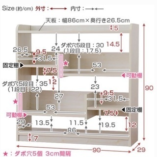 木製オープンラックの画像