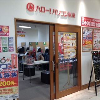 MOS2016対策講座が好評開講中！の画像
