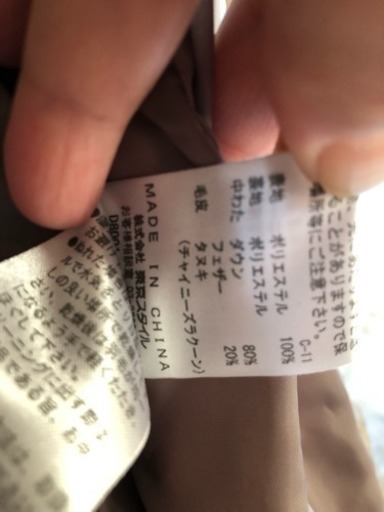 やわらかダウンコート