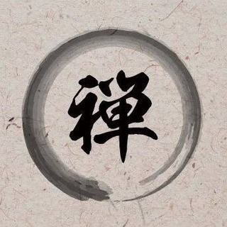 zen 禅 〜忙しい時代だからこそ自身と向き合う時間を〜の画像