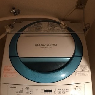 洗濯機 TOSHIBA 7KG