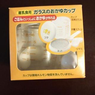 離乳食用ガラスのおかゆカップ