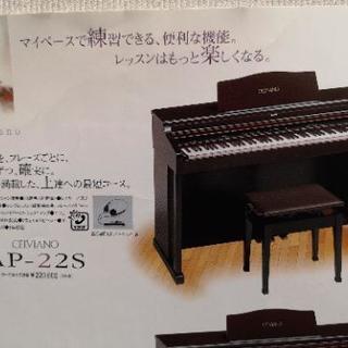 電子ピアノ カシオ AP-22S 中古品 お子様の練習用に最適です【引き取できる方】の画像