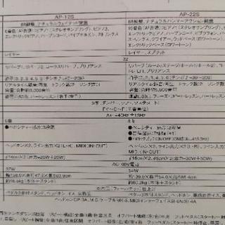 電子ピアノ カシオ AP-22S 中古品 お子様の練習用に最適です【引き取できる方】の画像