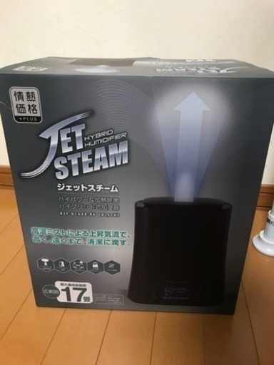 ハイブリッド加湿器
