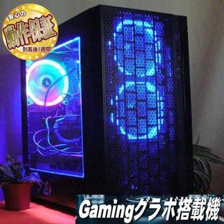GTX760搭載☆PUBG/R6S/フォートナイト/GTA5動作OK