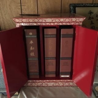 統一教会 聖書入れセットの画像