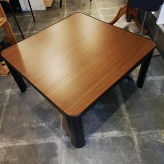 美品! こたつテーブル、お売りします。