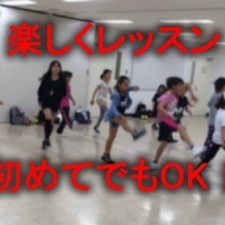 印西牧の原にてダンスレッスン！無料体験歓迎です。