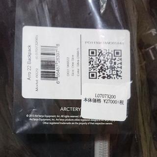 ［新品未使用］ARC'TERYX arro22 アークテリクス アロー22　シルバーの画像