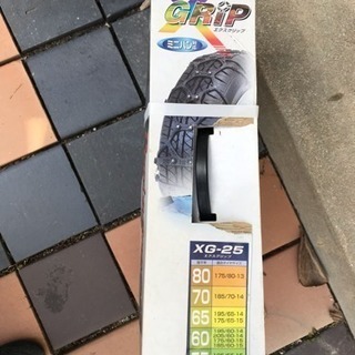 《新品未使用》エクスグリップミニバンの画像