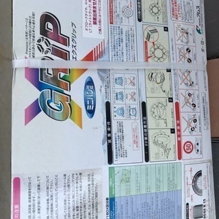 《新品未使用》エクスグリップミニバンの画像