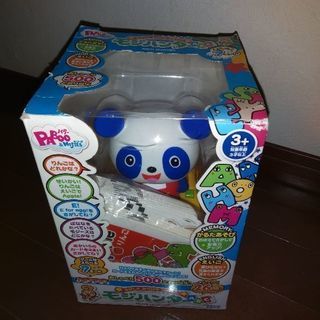 モジーズ　モジハンター