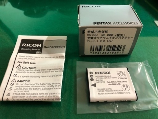 PENTAX リチウムイオンバッテリー