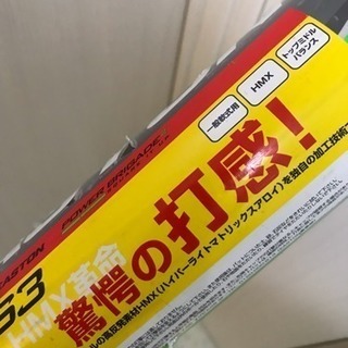 EASTON バット 新品 未使用の画像